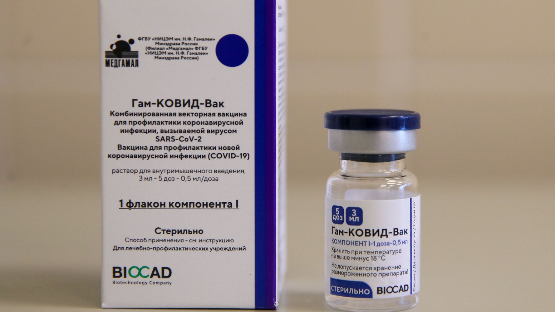 Russia’s Sputnik V Vaccine 92% Effective In Fighting COVID-19, Study Says