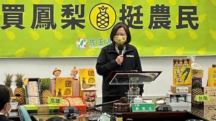 Taiwanâ€™s #FreedomPineapple campaign gathers pace after China ban