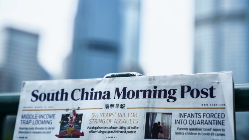 Jack Maâ€™s SCMP latest Hong Kong outlet to face Chinese threat to press freedom